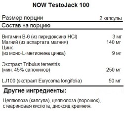 Товары для здоровья, спорта и фитнеса NOW TestoJack 100  (120c.)