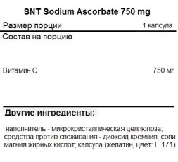 Товары для здоровья, спорта и фитнеса SNT SNT Sodium Ascorbate 750 mg 60 vcaps  (60 vcaps)