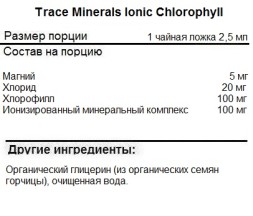 Антиоксиданты  Trace Minerals Trace Minerals Ionic Chlorophyll 100 mg 59 ml. 