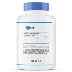 Комплексы витаминов и минералов SNT Zinc Glycinate 50mg   (150 tabs)