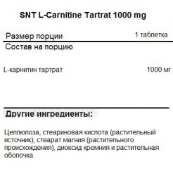 Товары для здоровья, спорта и фитнеса SNT SNT L-Carnitine 1000 mg 60 tabs  (60 tabs)