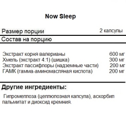 БАДы для мужчин и женщин NOW Sleep   (90 vcaps)