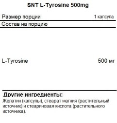 Товары для здоровья, спорта и фитнеса SNT SNT L-Tyrosine 500mg 180 caps  (180 капс)