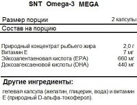 Жирные кислоты (Омега жиры) SNT Omega-3 Mega   (60 Softgels)