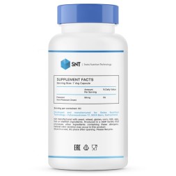 Товары для здоровья, спорта и фитнеса SNT SNT Potassium Citrate 99 mg 60 vcaps  (60 vcaps)
